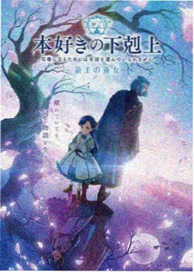 仙逆11-25集完整视频